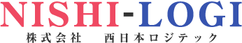 株式会社西日本ロジテック